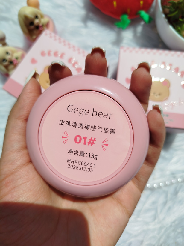 کوشن خرسی گ گ بیر GeGe Bear