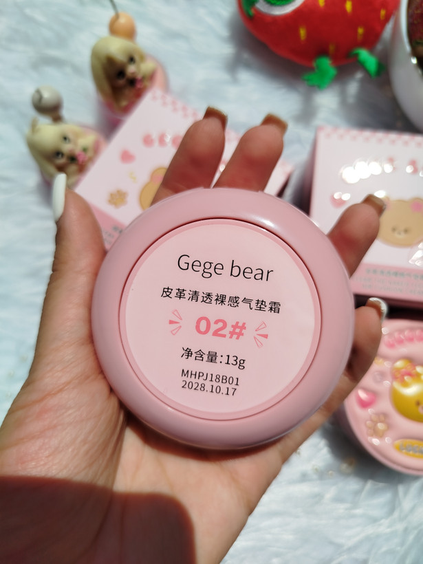 کوشن خرسی گ گ بیر GeGe Bear